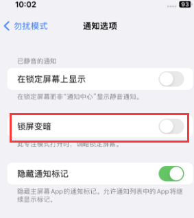 苹迁安果维修分享iPhone主屏幕壁纸显得模糊怎么办