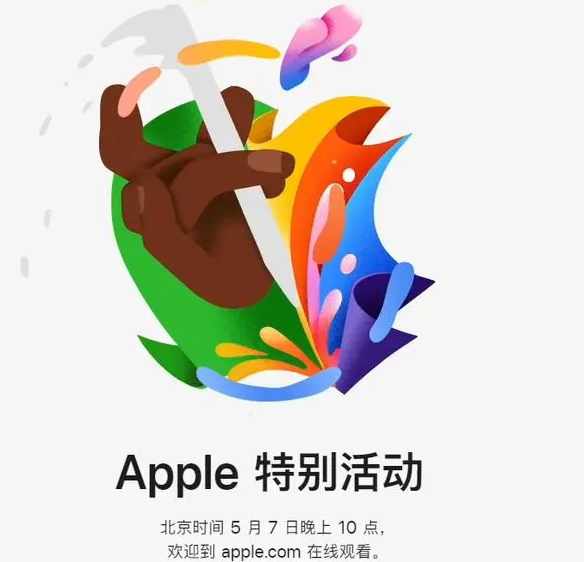 迁安迁安ipad维修服务点分享新款iPad Pro和iPad Air要来了