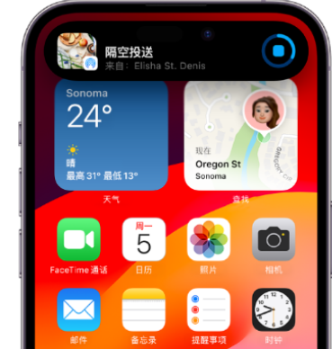 迁安apple维修服务分享两台iPhone靠近即可共享照片和视频