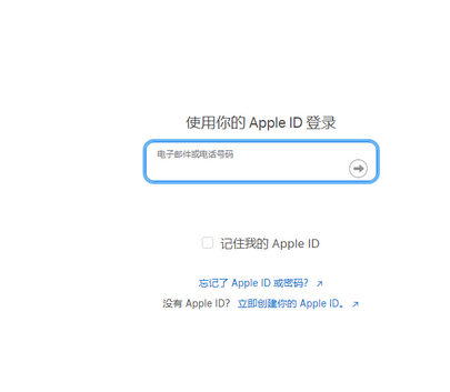 迁安苹果维修网点分享iPhone如何查询序列号 