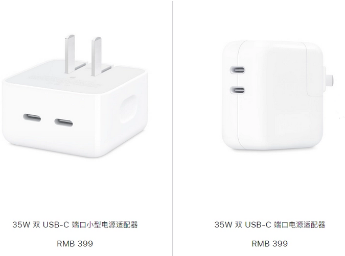 迁安苹果15服务店分享iPhone15系列会不会有35W有线充电