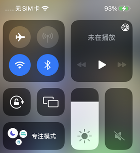 迁安苹迁安果维修店分享iPhone如何正确关闭蓝牙和Wi-Fi连接