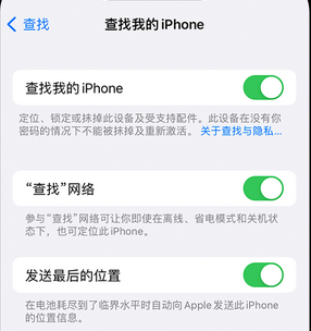 迁安apple维修店分享如何通过iCloud网页查找iPhone位置