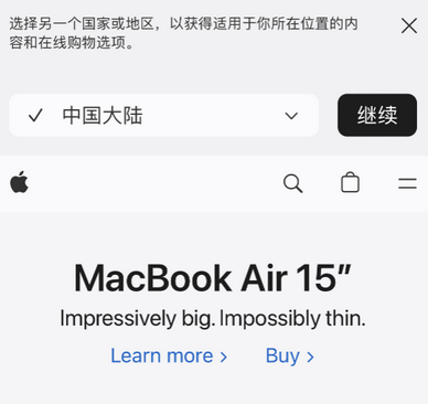 迁安apple授权维修如何将Safari浏览器中网页添加到桌面