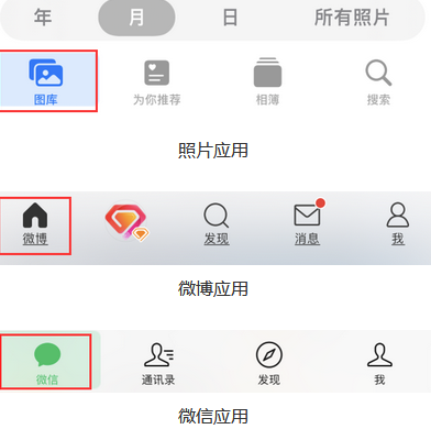 迁安苹果换屏维修分享iPhone屏幕上出现方块按钮如何隐藏