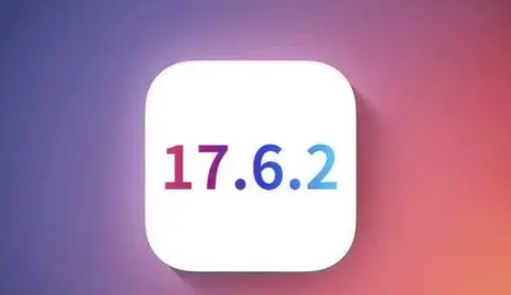 迁安苹迁安果维修店铺分析iOS 17.6.2即将发布