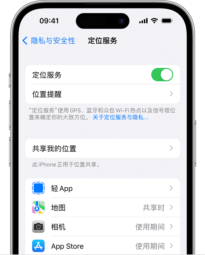 迁安苹果维修网点分享如何在iPhone上阻止个性化广告投放 