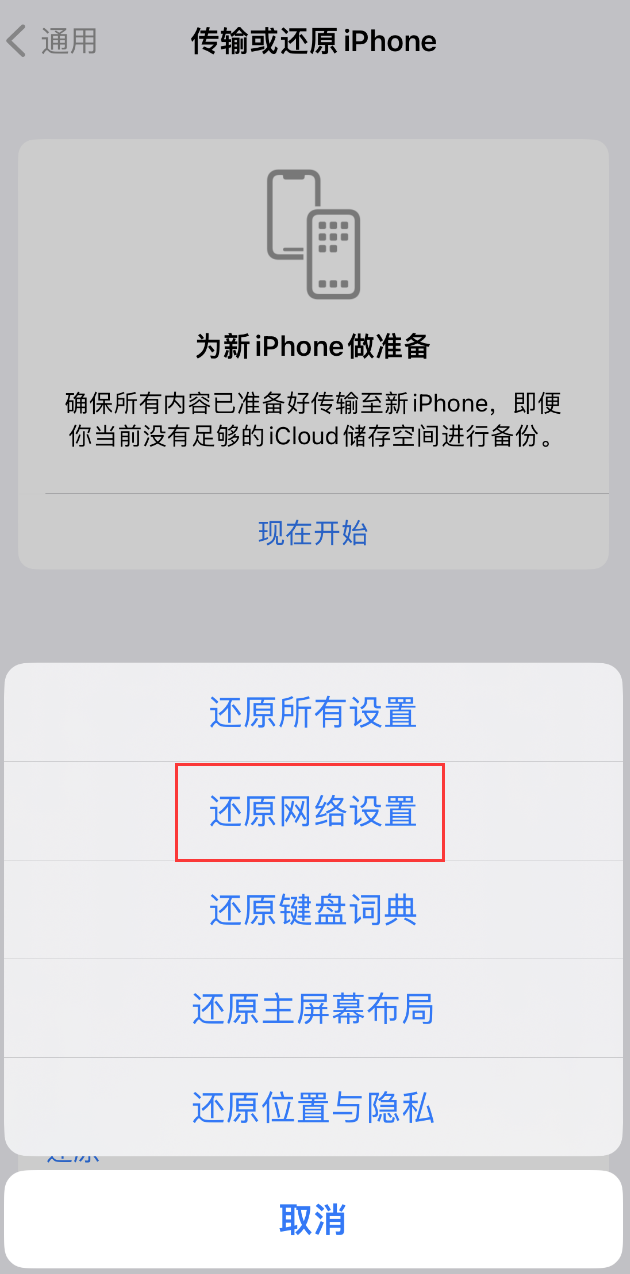 迁安苹果手机维修分享：iPhone 提示 “SIM 卡故障”应如何解决？ 