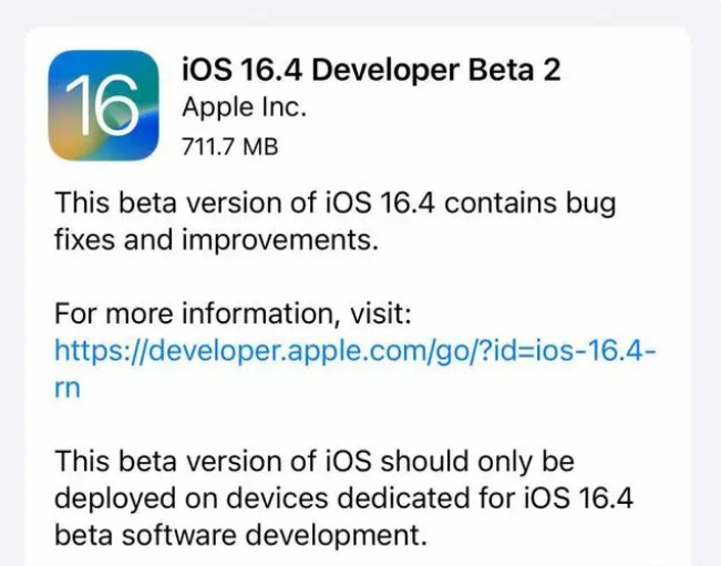 迁安苹果手机维修分享：iOS16.4 Beta2升级建议 