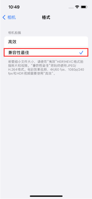 迁安苹果14维修店分享iPhone14相机拍照不清晰，照片发黄怎么办 