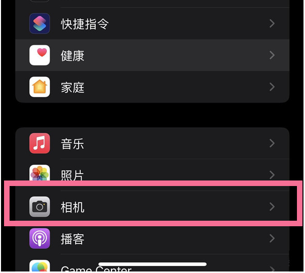 迁安苹果14维修分享iPhone 14在截屏中选择文本的方法 