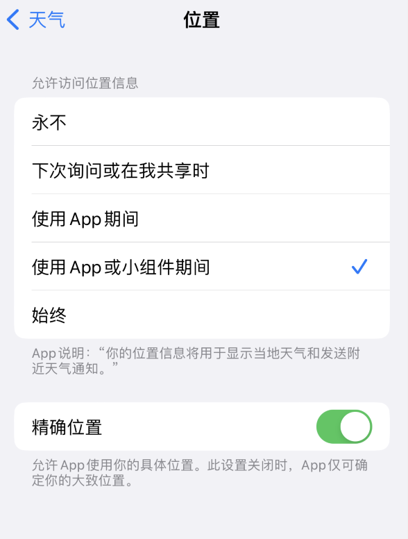 迁安苹果服务网点分享你会去哪购买iPhone手机？如何鉴别真假 iPhone？ 