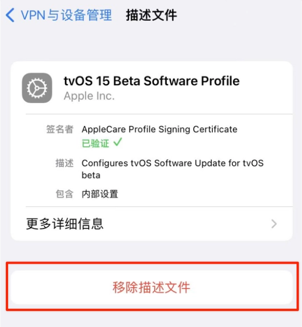 迁安苹果手机维修分享iOS 15.7.1 正式版适合养老吗 