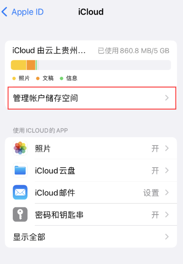 迁安苹果手机维修分享iPhone 用户福利 