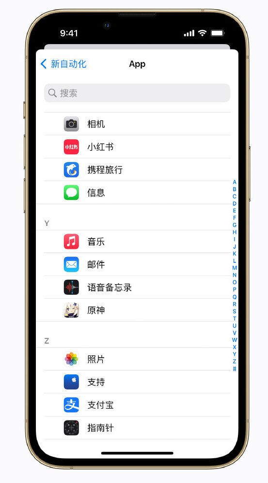 迁安苹果手机维修分享iPhone 实用小技巧 