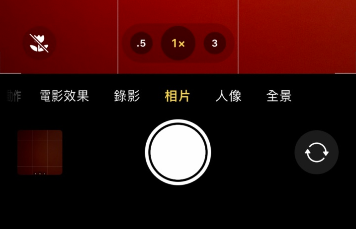 迁安苹果13维修分享 iPhone 13 Pro 系列中拍摄和控制微距照片和视频 