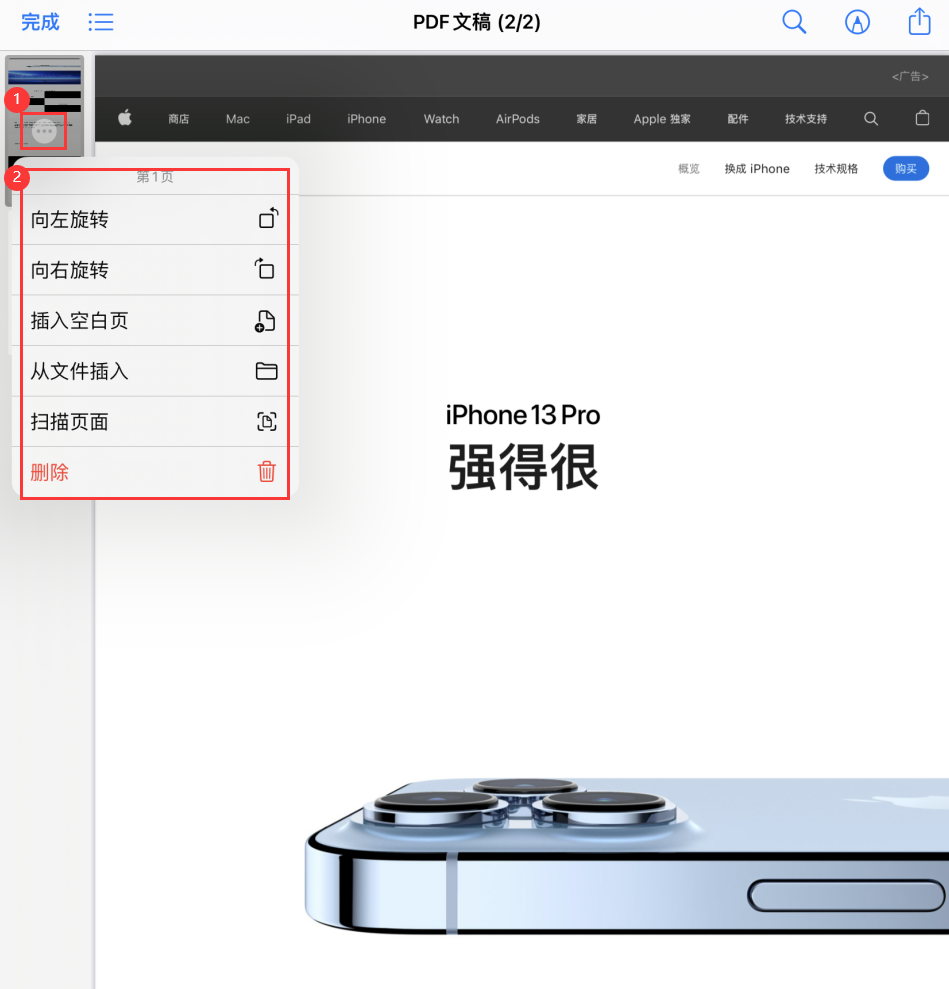 迁安苹果手机维修分享iOS 15 小技巧 