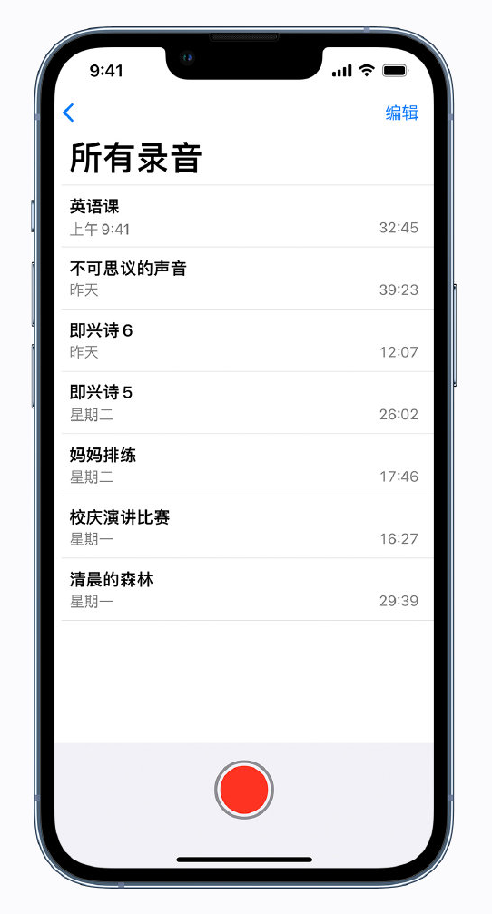 迁安苹果手机维修分享最新屏蔽 iOS 16 更新描述文件已发布 