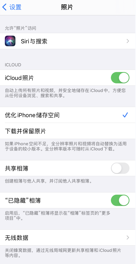迁安苹果13维修分享iPhone 13 打开照片时先模糊后清晰是什么原因 