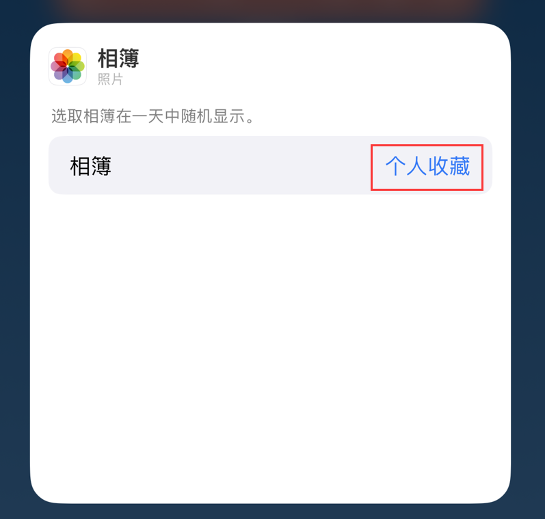 迁安苹果手机维修分享iOS 17 小技巧 