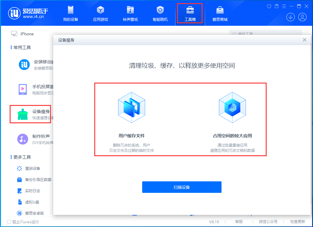 迁安苹果手机维修分享关于iPhone存储空间的一些疑问 