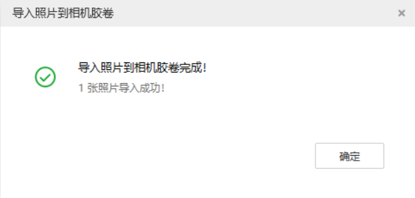 迁安苹果手机维修分享如何将照片导入到 iPhone 13 