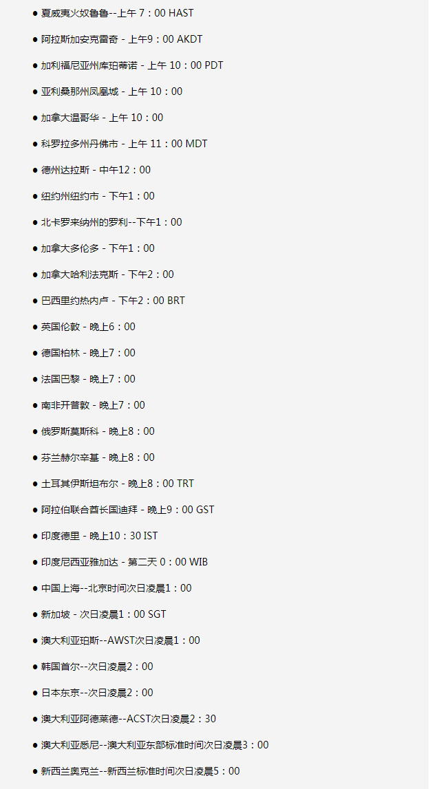 迁安苹果手机维修分享如何在线观看苹果的iPhone 13发布会 