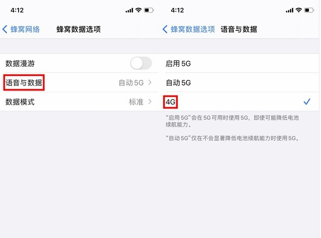 迁安苹果手机维修分享iPhone使用5G更耗电吗 