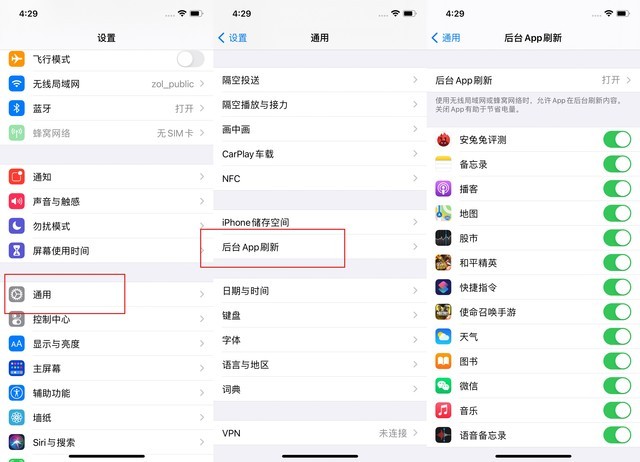 迁安苹果手机维修分享苹果 iPhone 12 的省电小技巧 