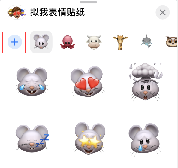 迁安苹果手机维修分享iPhone 12 小技巧 