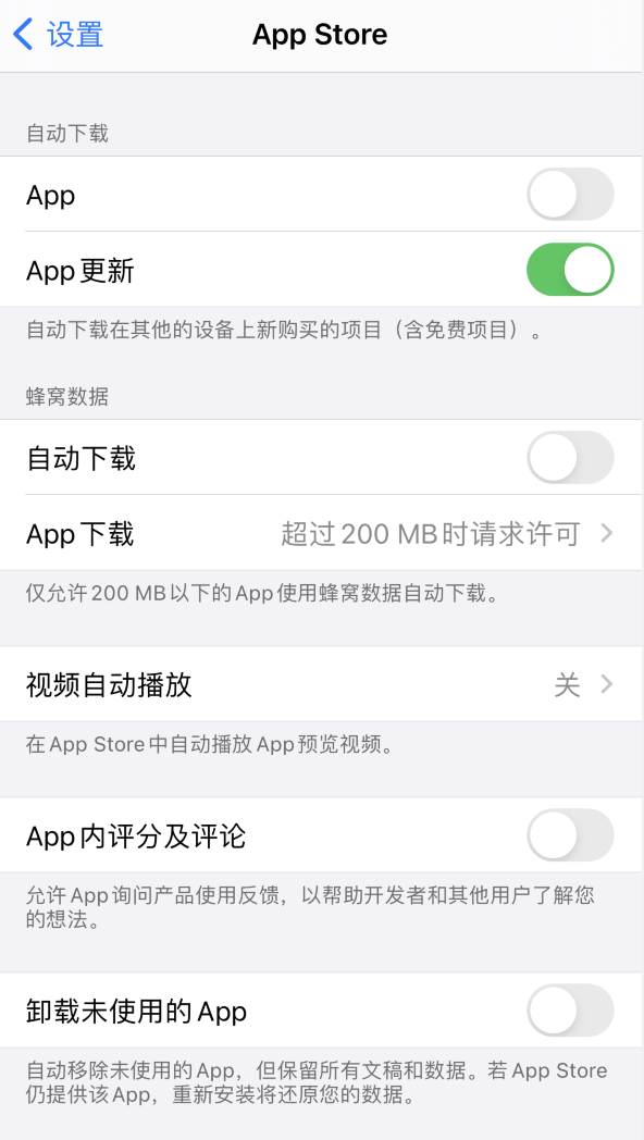 迁安苹果手机维修分享iPhone 12 已安装的 App 为什么会又显示正在安装 