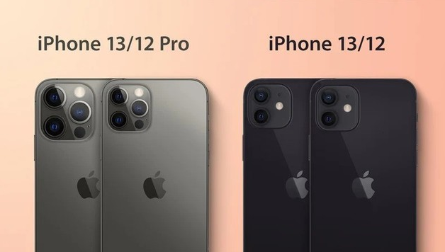 迁安苹果手机维修分享iPhone 13 摄像头长什么样 