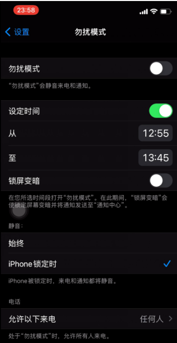 迁安苹果手机维修分享如何使用iPhone能更好的保护个人隐私 