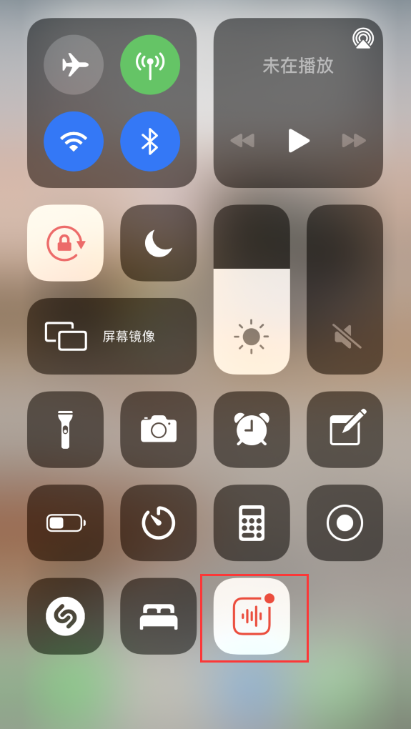 迁安苹果手机维修分享iOS 14 隐藏功能 