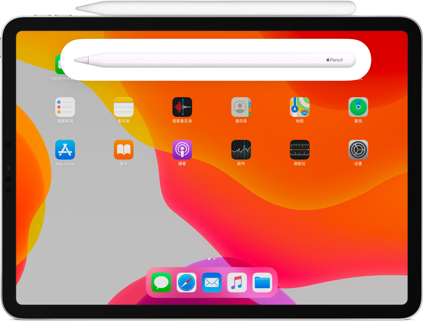 迁安苹果手机维修分享iPad Pro 如何与 Apple Pencil 配对连接 