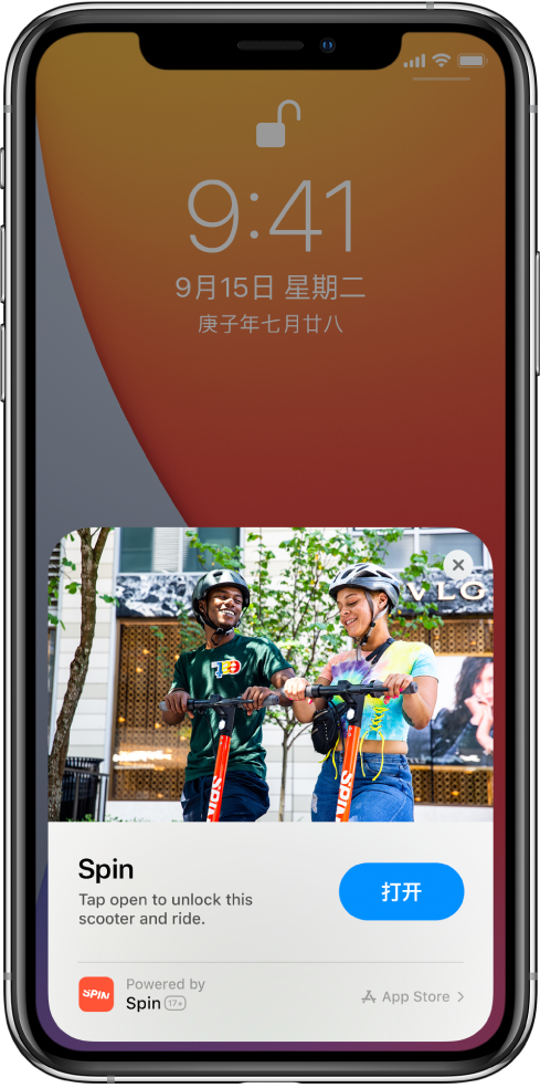 迁安苹果手机维修分享升级 iOS 14 之后，如何在 iPhone 上使用“轻 App” 
