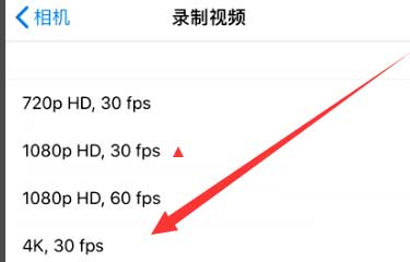 迁安苹果手机维修分享iPhone12拍视频闪屏怎么办 