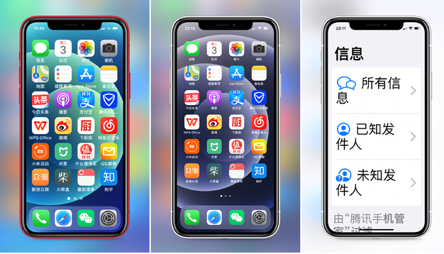 迁安苹果手机维修分享iPhone12老人模式如何开启 