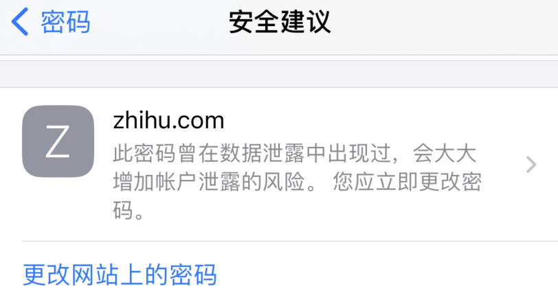 迁安苹果手机维修分享iOS 14 小技巧 