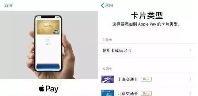 迁安苹果手机维修分享iPhone12 手机NFC使用方法 