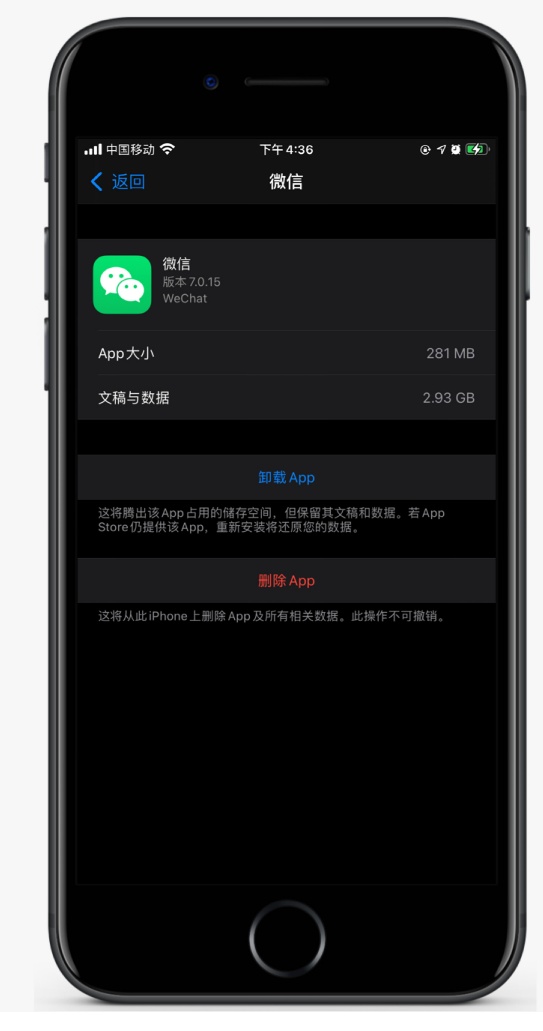 迁安苹果手机维修分享如何清理 iPhone12中的「其他」 