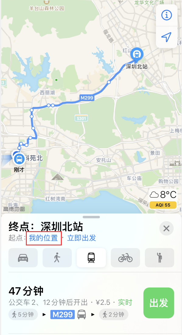 迁安苹果手机维修分享如何在 iPhone “地图”应用中获取任意地点之间的路线 
