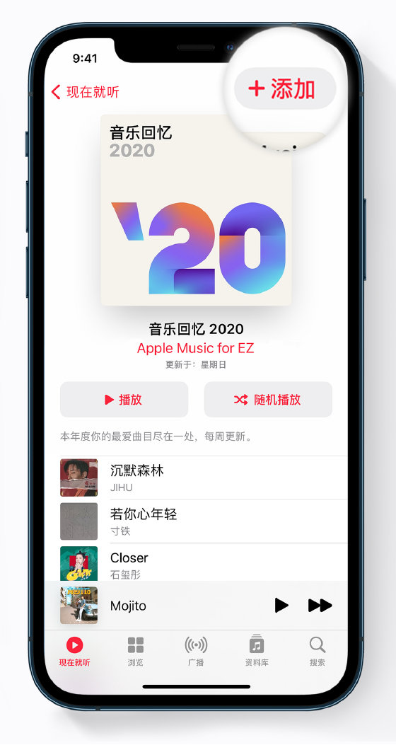 迁安苹果手机维修分享如何在 Apple Music 中查看过去一年听的歌 