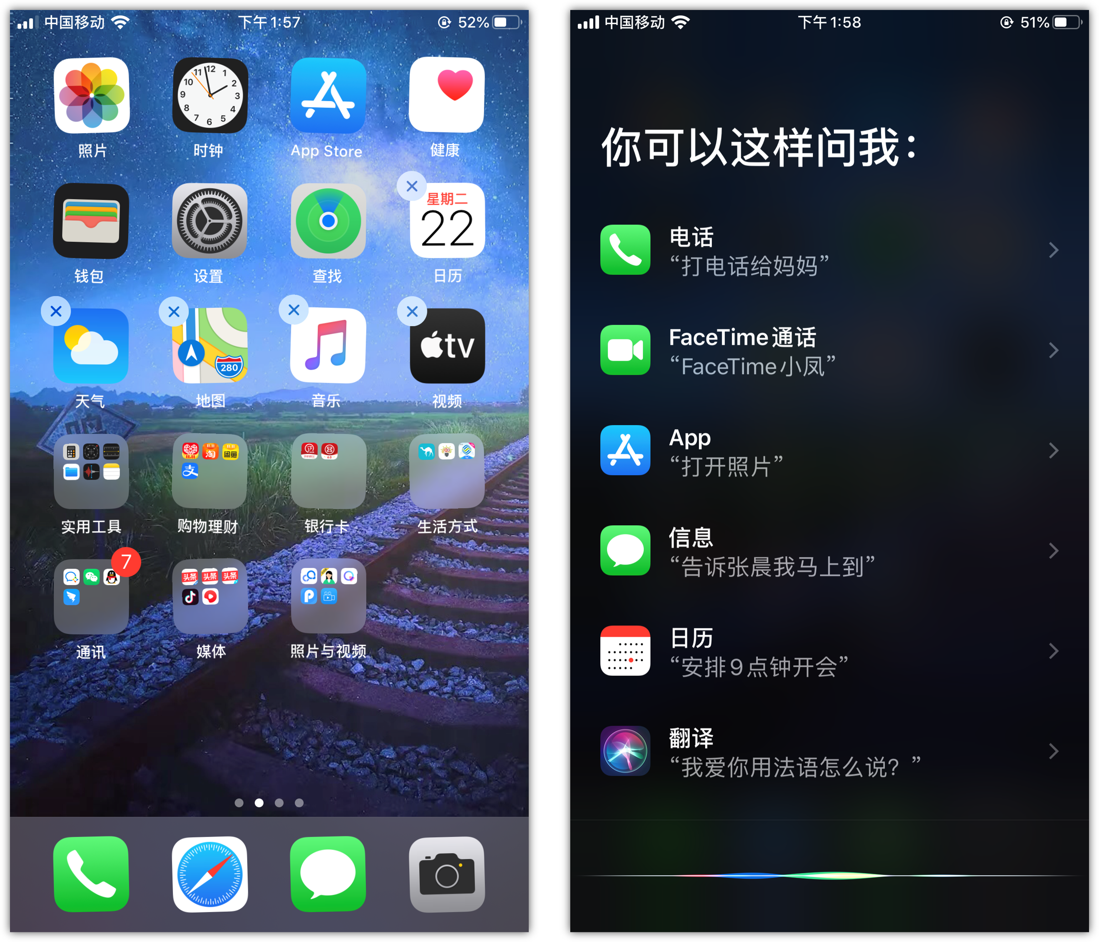 迁安苹果手机维修分享苹果iPhone 如何隐藏APP 