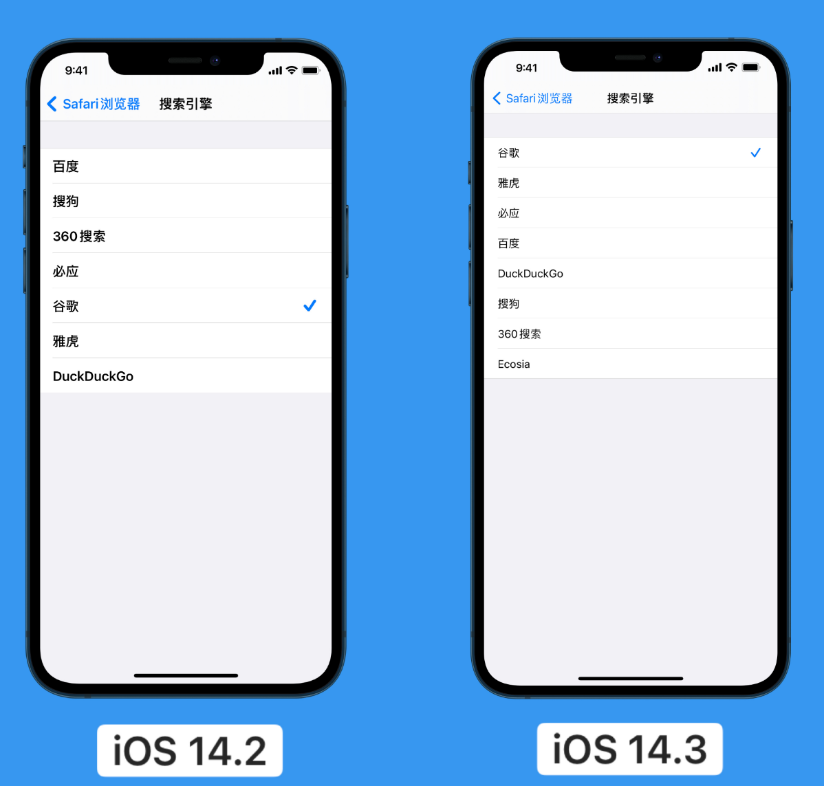 迁安苹果手机维修分享iOS 14 小技巧 