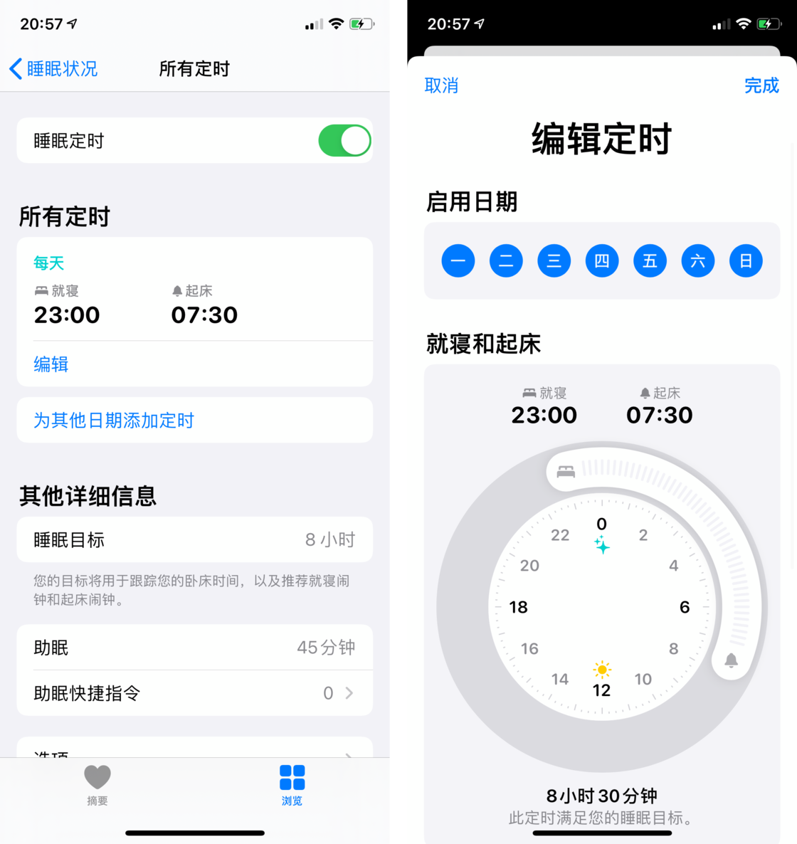 迁安苹果手机维修分享watchOS 7 教程 