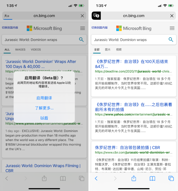 迁安苹果手机维修分享iOS 14.2 教程 