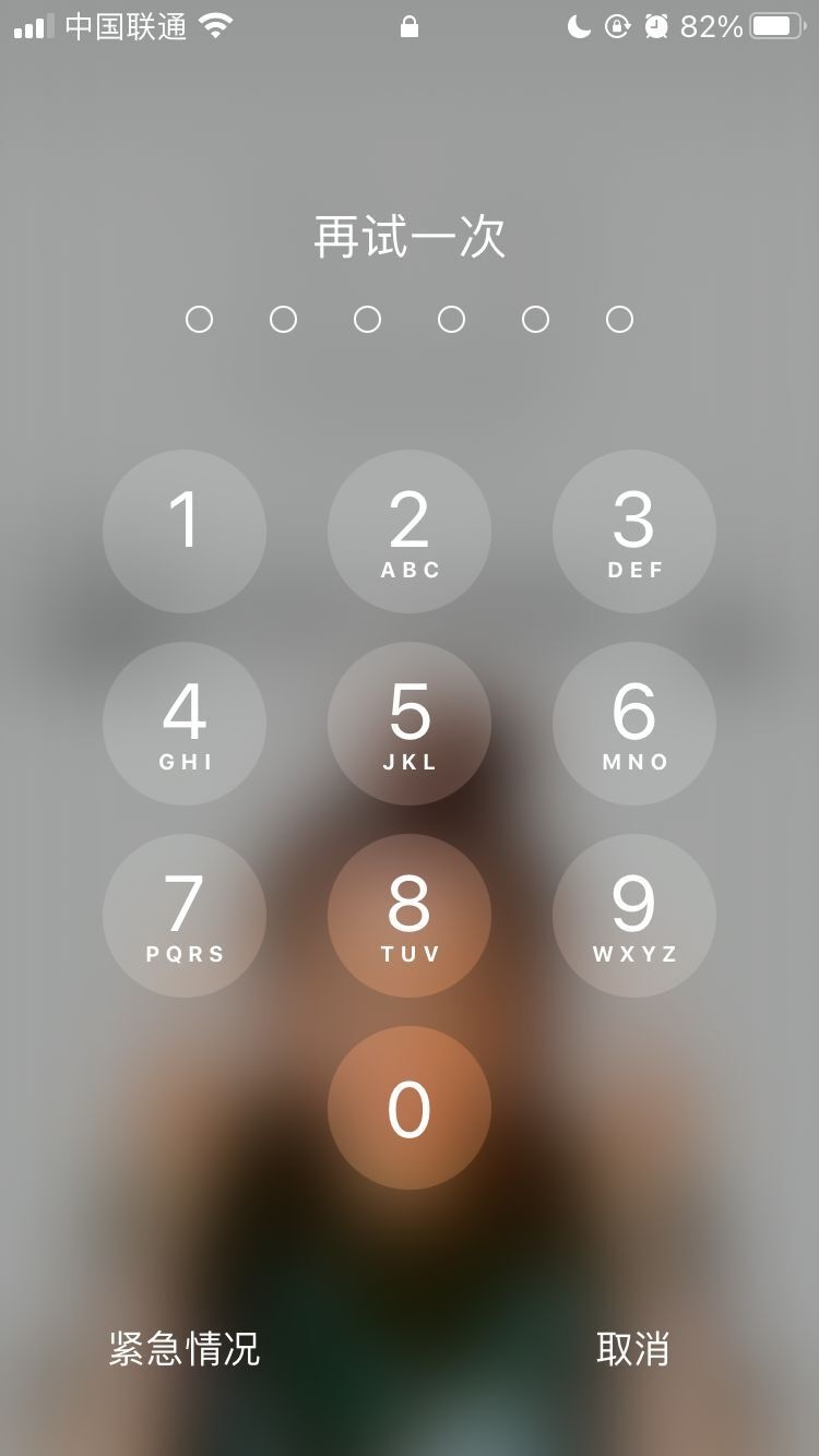 迁安苹果手机维修分享iPhone手机丢失后时间怎么做最安全 